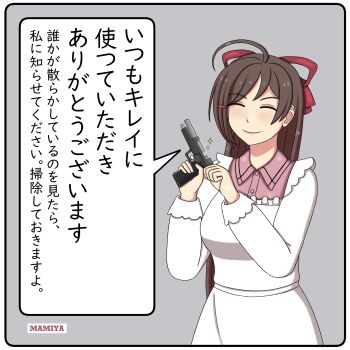 Post 12487887