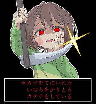 Post 13205673