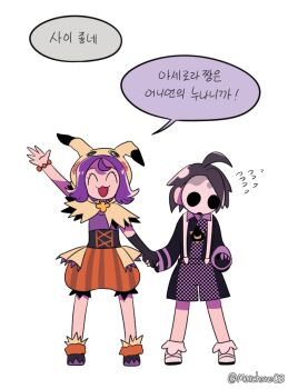 Post 11045796