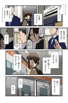 Post 8498019