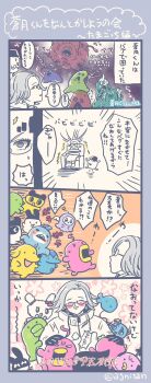 Post 12192138