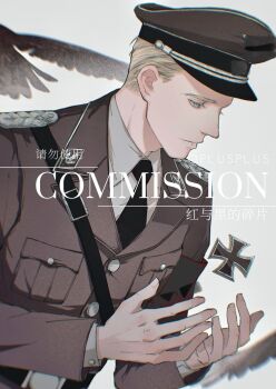 Post 14366760
