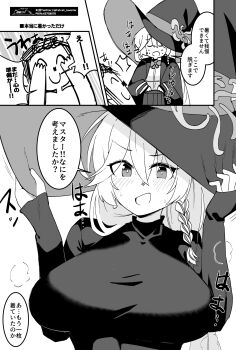 Post 12497985