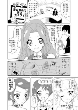 Post 10744675