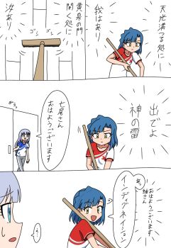 Post 14474333
