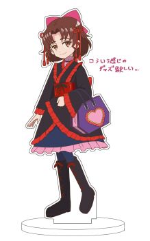 Post 10229049