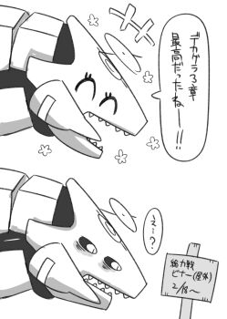 Post 13493983