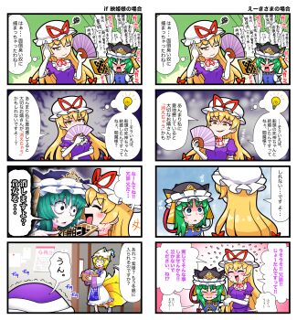 Post 8397499