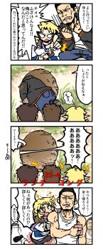 Post 8735974