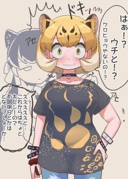 Post 9028884