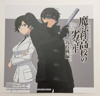 Post 10701747