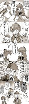 Post 14421212
