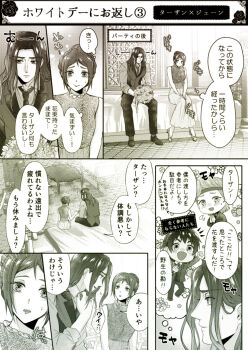 Post 14975075