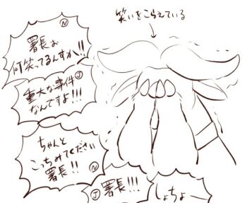 Post 14707761