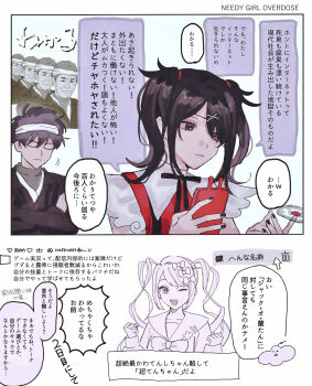 Post 9058805