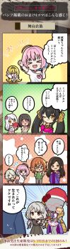 Post 14382032