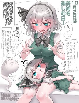 Post 15009470
