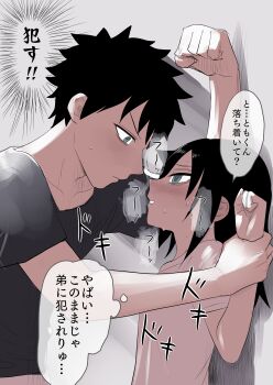 Post 12890297