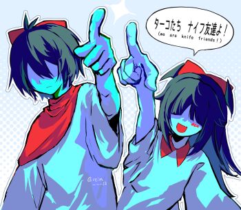 Post 14610070