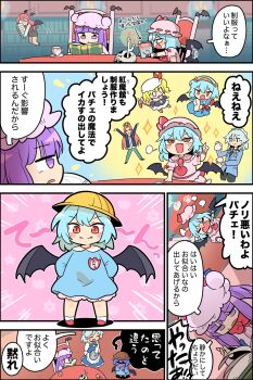 Post 8443205