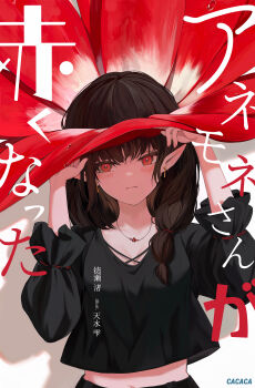 Post 14642426