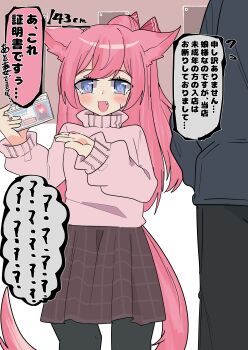 Post 12283157