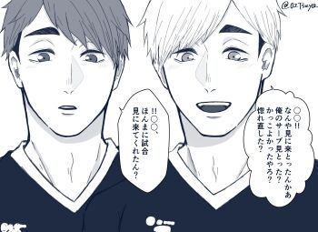 Post 14150512