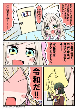 Post 14091364