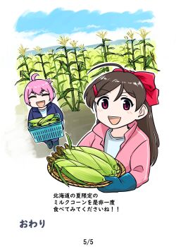 Post 14833287