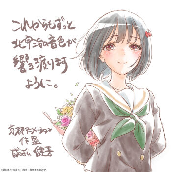 Post 14961523