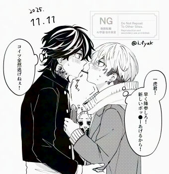 Post 14873886