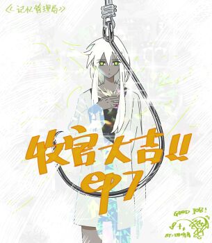 Post 14802411