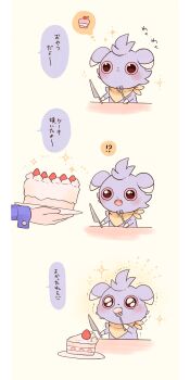 Post 14785287
