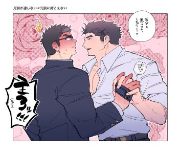 Post 9067098
