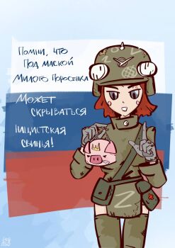 Post 14067148