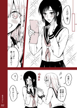 Post 13904434