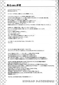 Post 5285076