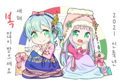 Post 5243407