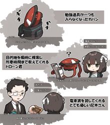 Post 5242685