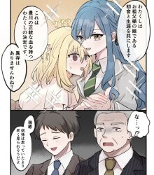 Post 5628529