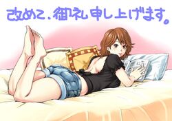 Post 1005629