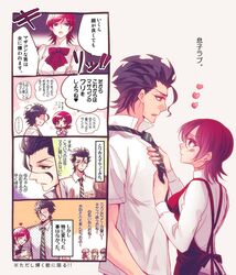 Post 1005560