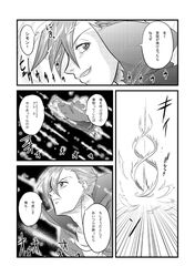 Post 1007078