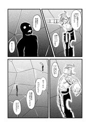 Post 1007047