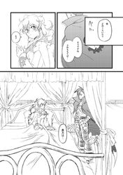 Post 1007068