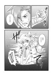 Post 1007045