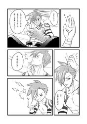 Post 1007030