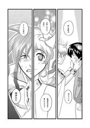 Post 1007040