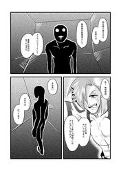 Post 1007046