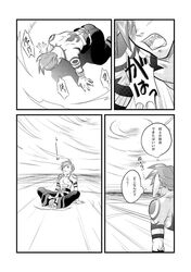 Post 1007034